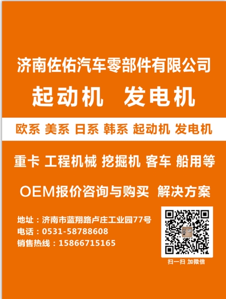 四川CST30170起动机帕金斯起动机帕金斯启动机
