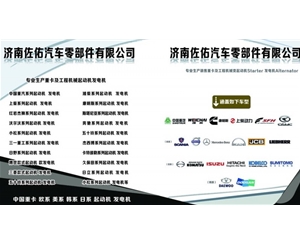 四川玉柴发电机JFZ273B2-C玉柴发电机JFZ273B2-C
